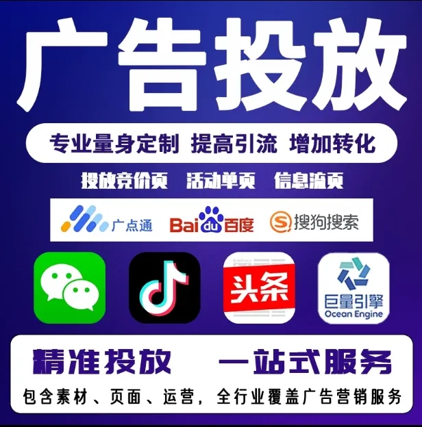 城中节能设备今日头条高返点行发户