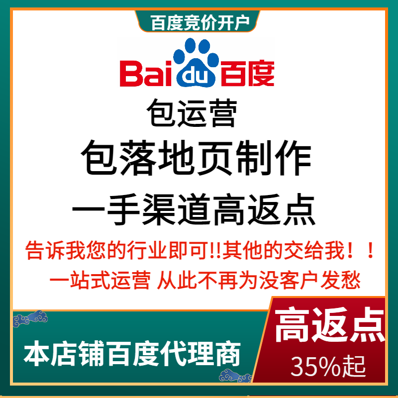 城中流量卡腾讯广点通高返点白单户