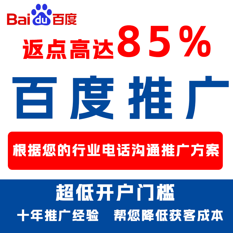 城中厌食搜狗高返点端口户