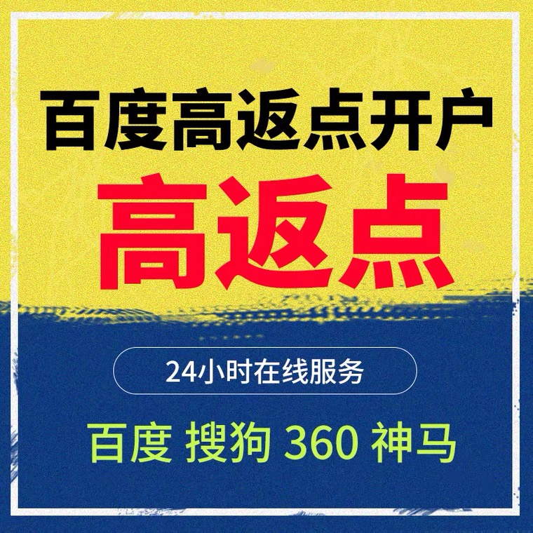 城中记账代理快手高返点框架户