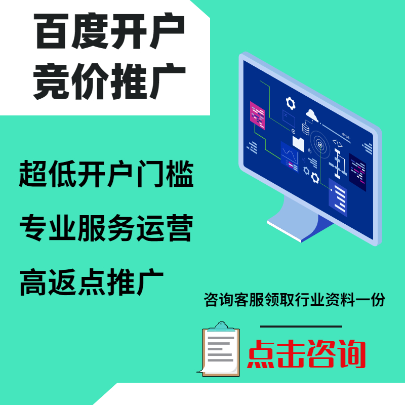 城中手工活今日头条高返点端口户